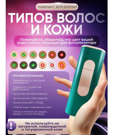 BeautySolutions Class removal photoepator - Buy Online on GoSupps.com