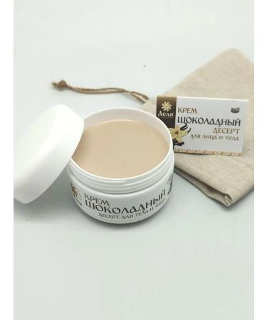 Lelya - natural cosmetics Body and face cream Chocolate Chalice
