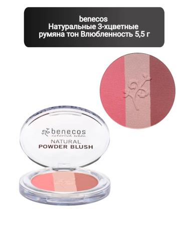 benecos Natural 3-color blush tone love
