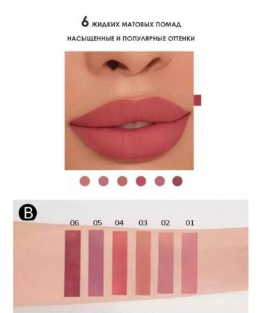 STARLINE Matte lipstick - Buy Online on GoSupps.com