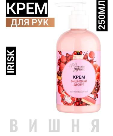 irisk Hand cream with anti -aging dispenser 002 Cherry dessert