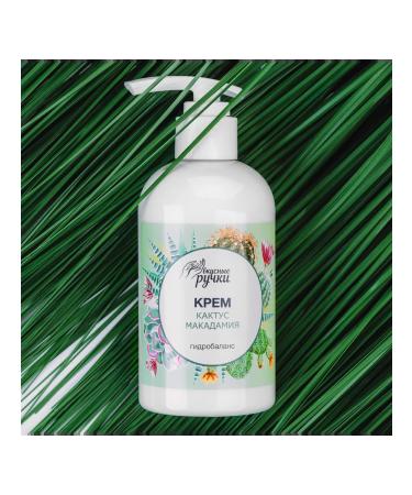 irisk Hand cream with dispenser Hydobalace 001 Cactus Macadamia - Buy Online on GoSupps.com
