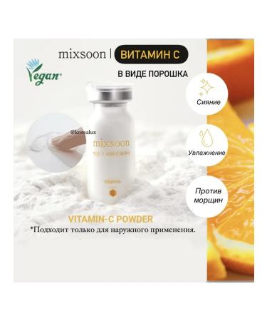 mixsoon Vitamin C in face powder whitening vitamin c