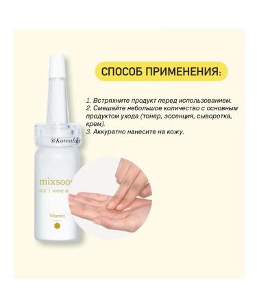 mixsoon Vitamin C in face powder whitening vitamin c - Buy Online on GoSupps.com