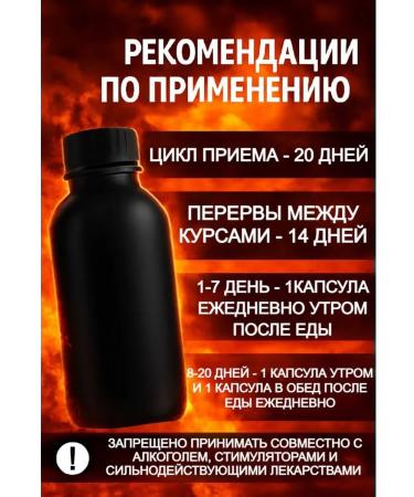 Hi-Tech HTP powerful fat burner Hell Fire 90 Caps - Buy Online on GoSupps.com