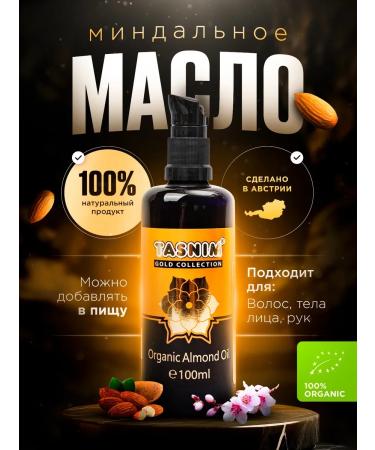 We're tasnim Main cosmetic oil for hair with a dispenser