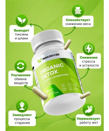 Immunivive Proopsha for the liver detox - Buy Online on GoSupps.com