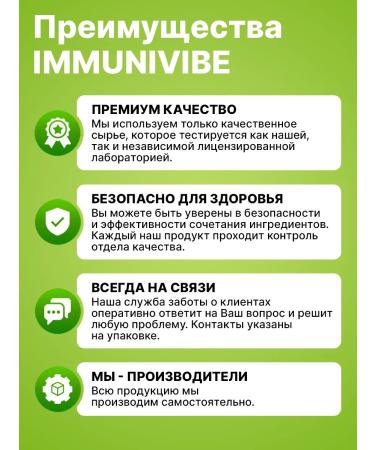 Immunivive Proopsha for the liver detox - Buy Online on GoSupps.com