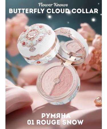 Flower Knows BUTTERFLY CLUD COLLAR 01 Rouge Snow blush