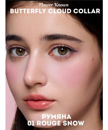 Flower Knows BUTTERFLY CLUD COLLAR 01 Rouge Snow blush - Buy Online on GoSupps.com