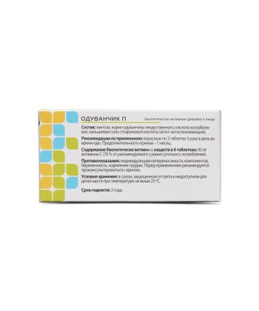 Secrets of Longevity Dandelion p 100 pieces of herbal collection for joints - Buy Online on GoSupps.com