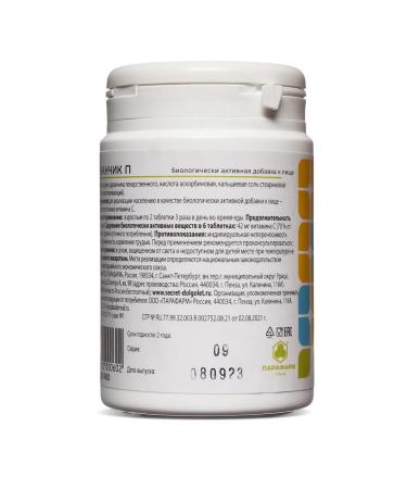 Secrets of Longevity Dandelion p 100 pieces of herbal collection for joints - Buy Online on GoSupps.com