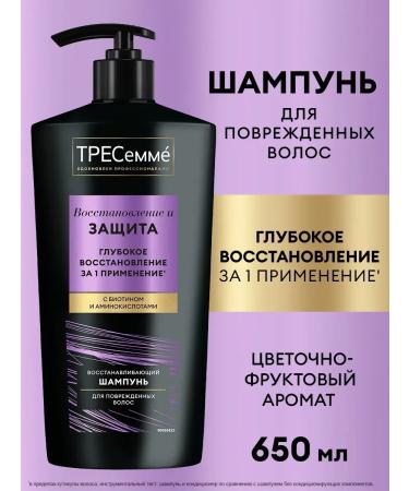 TRESemme Hair shampoo Women's restorative 650 ml