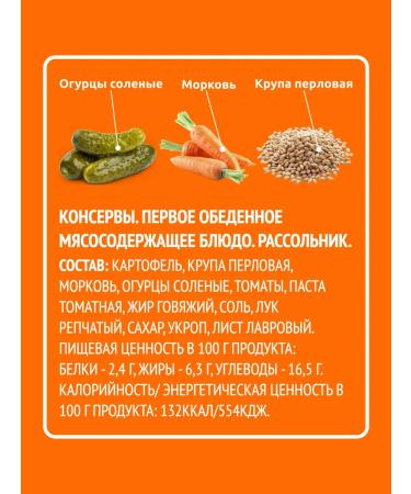 BUZDYAKSKY Supe 3 pcs x 500g soups - Buy Online on GoSupps.com