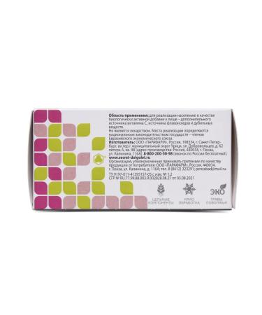 Secrets of Longevity Levzeya n 100 pieces for working capacity under stress - Buy Online on GoSupps.com