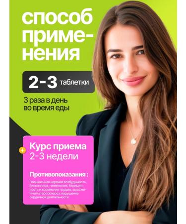 Secrets of Longevity Levzeya n 100 pieces for working capacity under stress - Buy Online on GoSupps.com