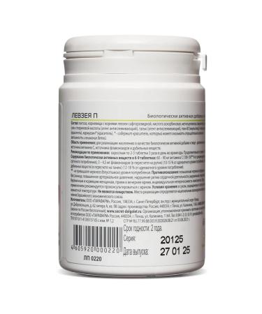 Secrets of Longevity Levzeya n 100 pieces for working capacity under stress - Buy Online on GoSupps.com