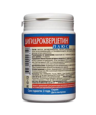 Secrets of Longevity Dihydrocercetin plus tab. No. 100 - Buy Online on GoSupps.com