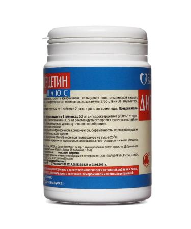 Secrets of Longevity Dihydrocercetin plus tab. No. 100 - Buy Online on GoSupps.com