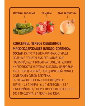 BUZDYAKSKY Soup set - 4 pcs x 500g - Buy Online on GoSupps.com