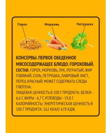 BUZDYAKSKY Soup set - 4 pcs x 500g - Buy Online on GoSupps.com