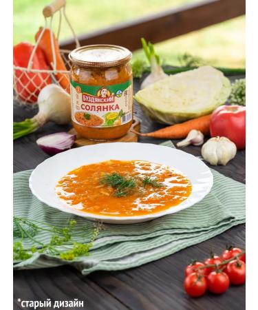 BUZDYAKSKY Soup set - 4 pcs x 500g - Buy Online on GoSupps.com