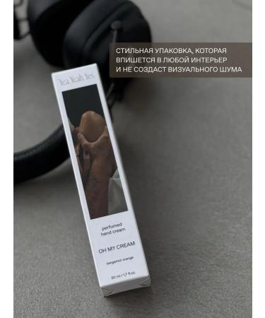 YeahYeahYes Hand cream perfumed moisturizer OH My Cream 50 ml - Buy Online on GoSupps.com