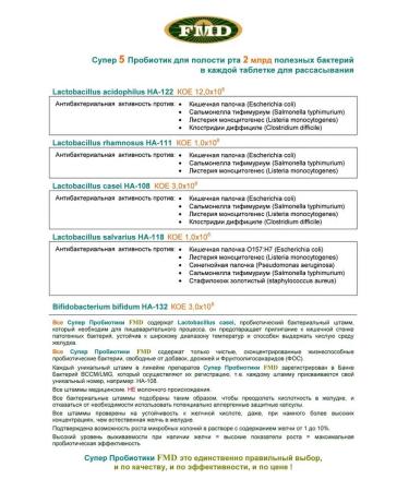 FMD Save children's teeth from caries! Real protection UDOS SUPER 5 - Buy Online on GoSupps.com