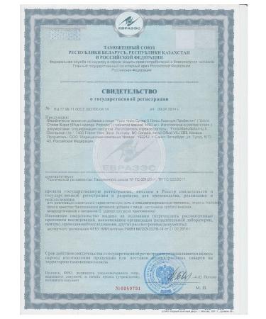 FMD Save children's teeth from caries! Real protection UDOS SUPER 5 - Buy Online on GoSupps.com