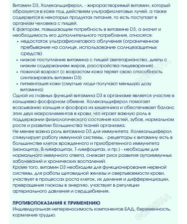 MULTIFORTE Vitamin D3 Premium 2000 ME*50Tab.*2UP - Buy Online on GoSupps.com