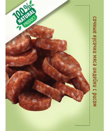 Country delicacies Medallions from turkey 55g*10pcs - Buy Online on GoSupps.com