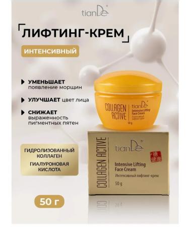 tianDe Lifting Facial Cream against wrinkles Collagen Active