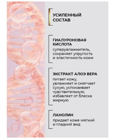 tianDe Lifting Facial Cream against wrinkles Collagen Active - Buy Online on GoSupps.com