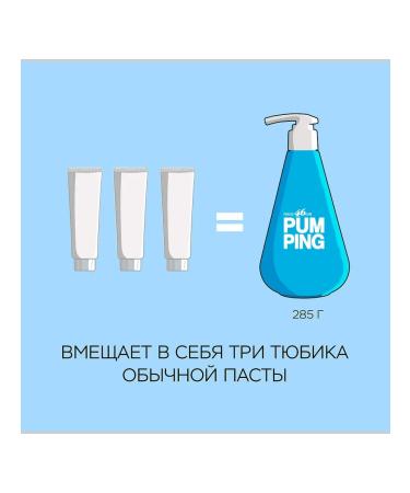 Perioe Original Pumping TOOTHPASTE 285 g - Buy Online on GoSupps.com