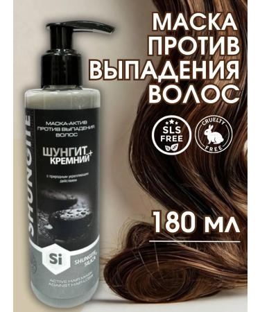 Shungite A set of hair loss with serum - Buy Online on GoSupps.com
