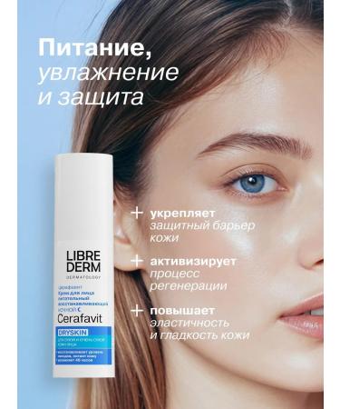 LIBREDERM Facial cream with dry skin cerefire night 30 ml - Buy Online on GoSupps.com