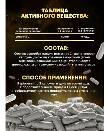 aTech nutrition Sodium Askorbat 60k for immunity - Buy Online on GoSupps.com