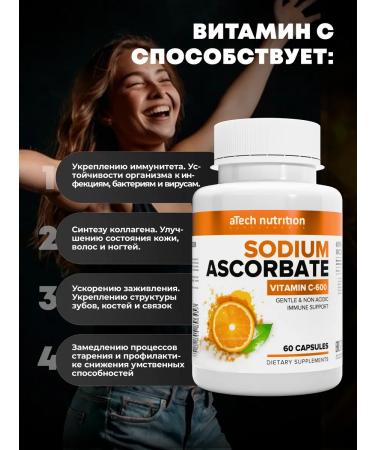 aTech nutrition Sodium Askorbat 60k for immunity - Buy Online on GoSupps.com