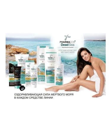 Vitex Pharmacos cream-oil for hands and body nourishing for dry - Buy Online on GoSupps.com