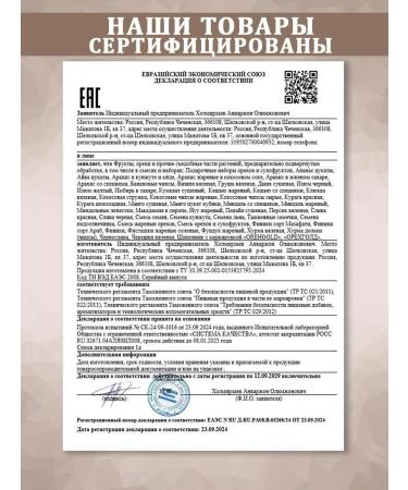 OREHGOLD Kuraga Chocolate selected 500g - Buy Online on GoSupps.com