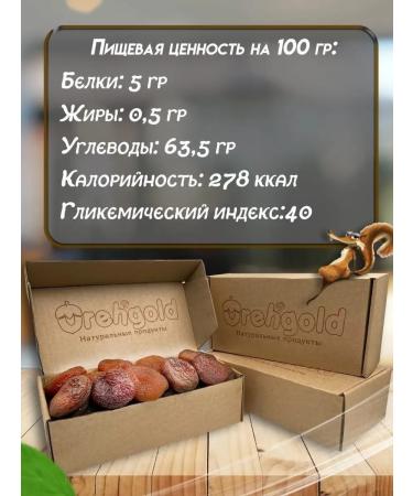 OREHGOLD Kuraga Chocolate selected 500g - Buy Online on GoSupps.com