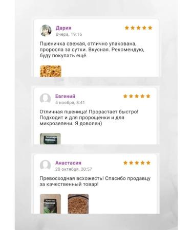 Aratai Wheat for germination microwave 1 kg - Buy Online on GoSupps.com