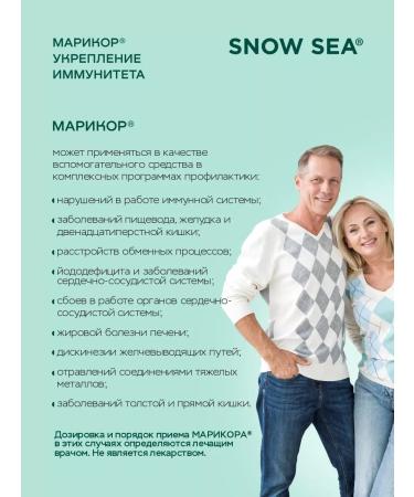 SNOW SEA Bad Marikor for immunity and replenishment of iodine 60 caps - Buy Online on GoSupps.com