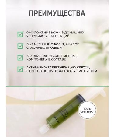 Trimay Carboxytherapy Lifting face mask Korean - Buy Online on GoSupps.com