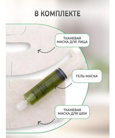 Trimay Carboxytherapy Lifting face mask Korean - Buy Online on GoSupps.com