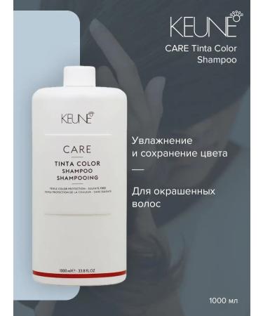 KEUNE Tinta Color 1000 ml stained hair