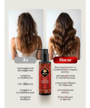 Adarisa Ampla oil for growth and hair care 100 ml - Buy Online on GoSupps.com