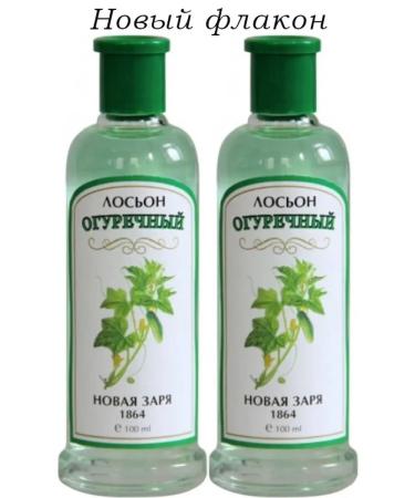 new dawn Set of Lotion Cucumber 100 ml 2 pcs