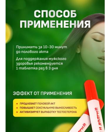 Ying Chiang The causative agent for men High -speed pills 18 + - Buy Online on GoSupps.com