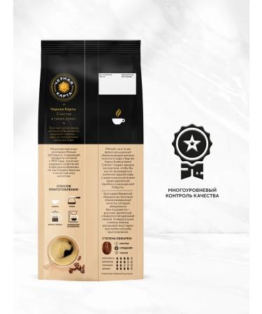 Black Card Ground coffee Crema 200 g - Buy Online on GoSupps.com